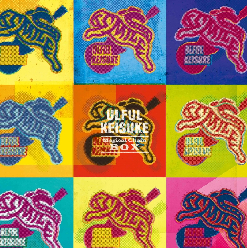 ウルフルケイスケ MAGICAL CHAIN BOX 会場限定 廃盤 ウルフルズ MAGICAL CHAIN BOX』 | TAISUKE SHOP