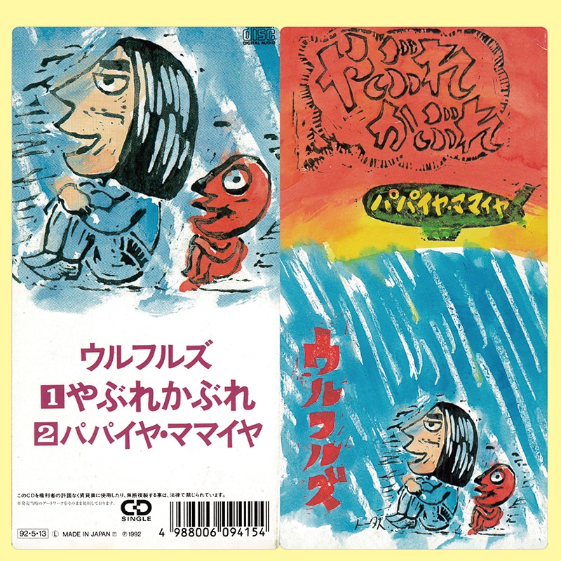 マスクケース 目が動くデザイン マスクケース 目が動くデザイン マスク