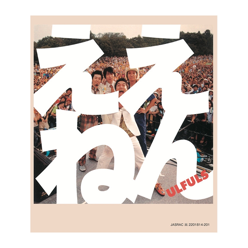 日めくり「ええねんカレンダー」 | TAISUKE SHOP