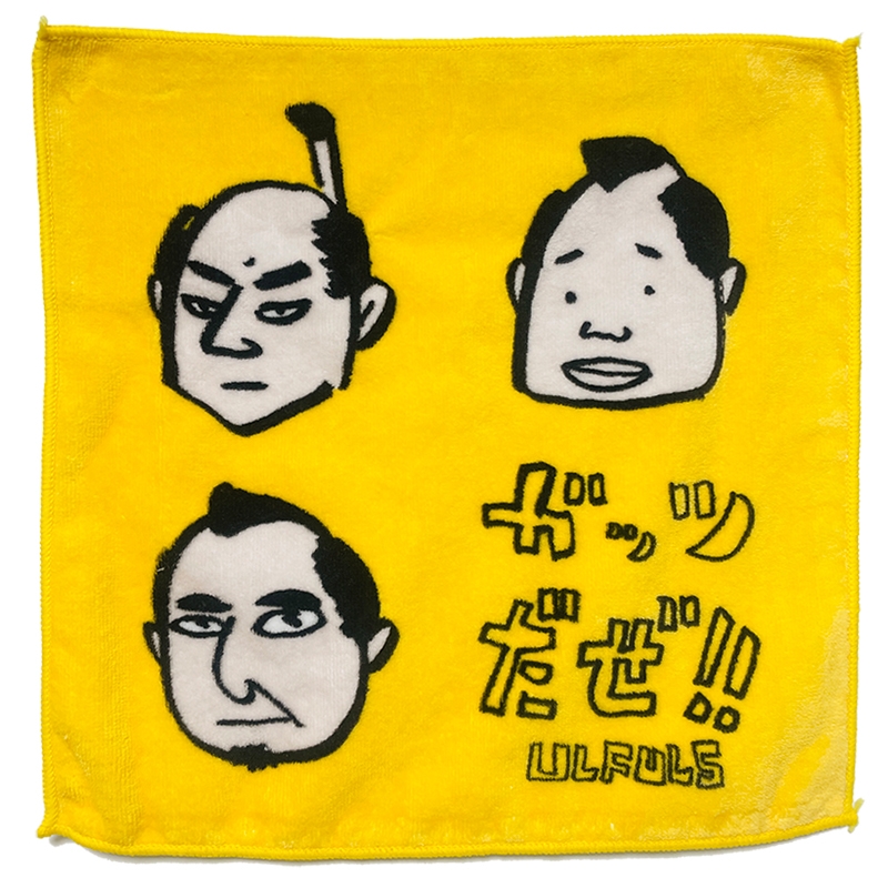 ガッツだぜ!!顔タオル | TAISUKE SHOP