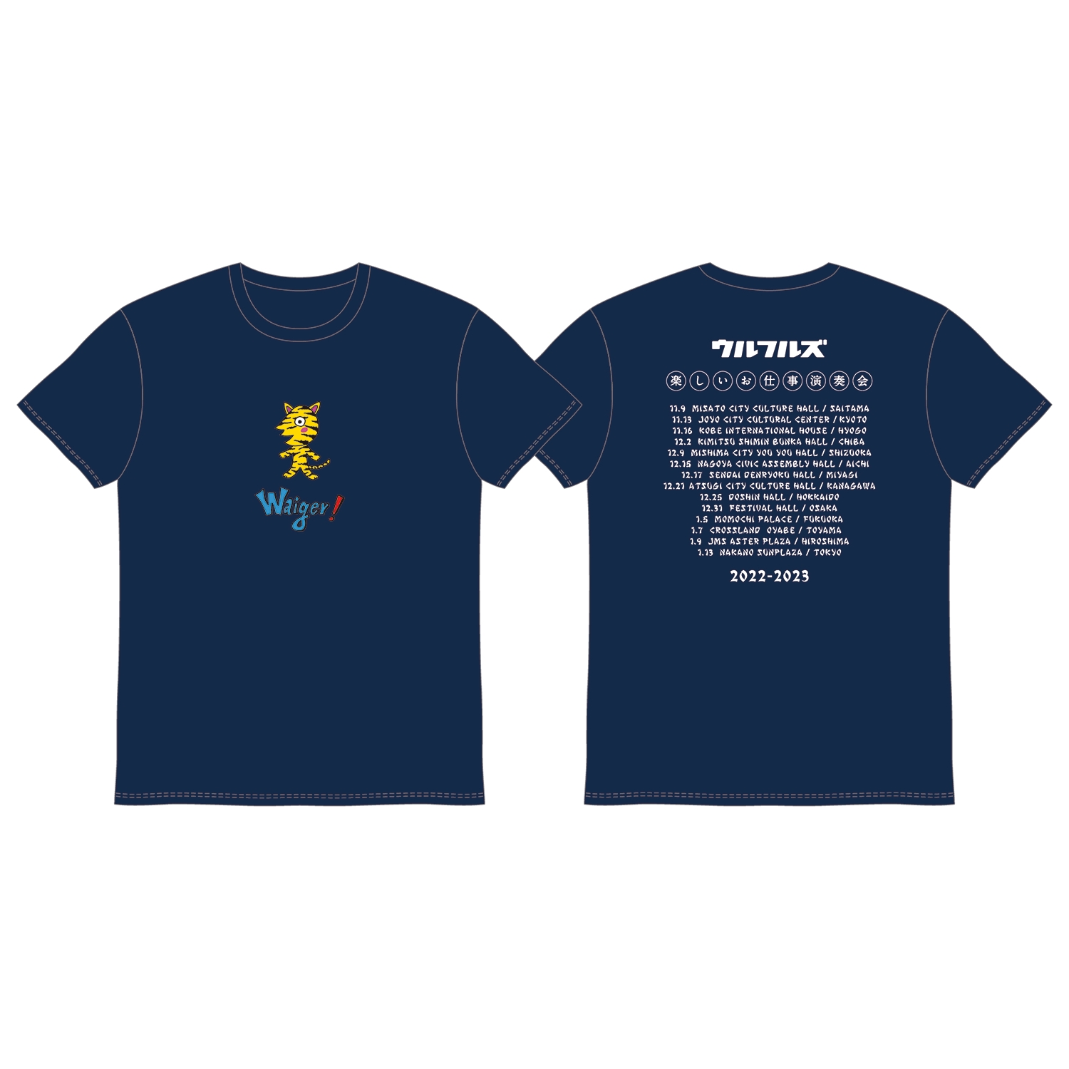 ゆい様専用 Eve 虎狼来 耳フード付きタオル バイカラー ライブTシャツ - メルカリ