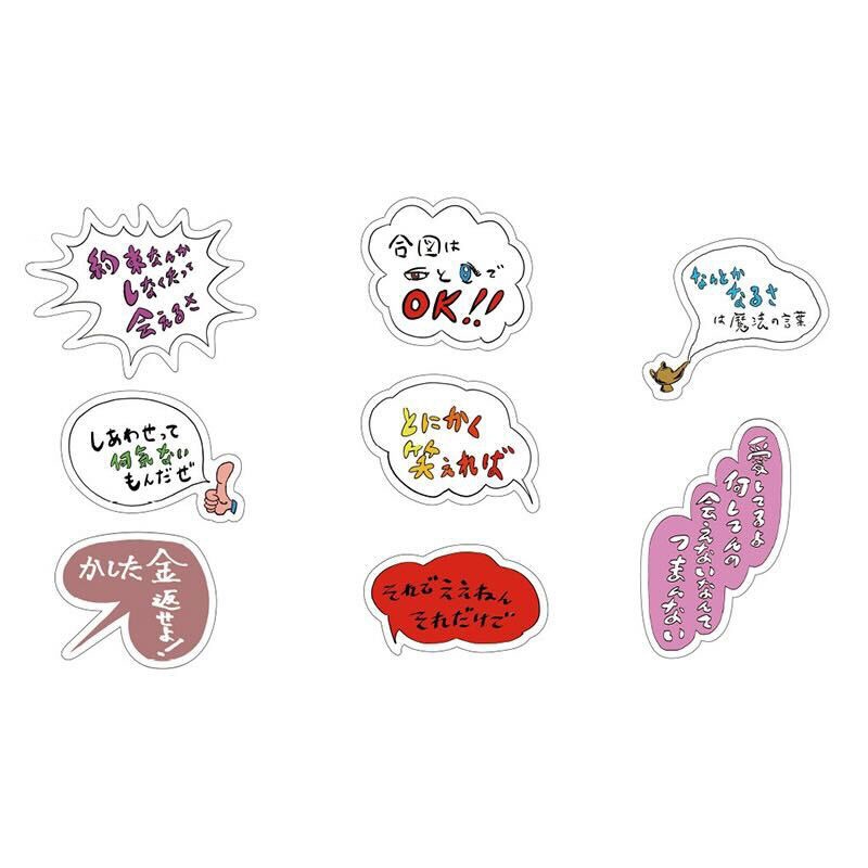 u*0様 【時限】聖なるTESステッカーぴんくお写真付き The Endless Summer ステッカー TES × POP FIRE A4 STICKER