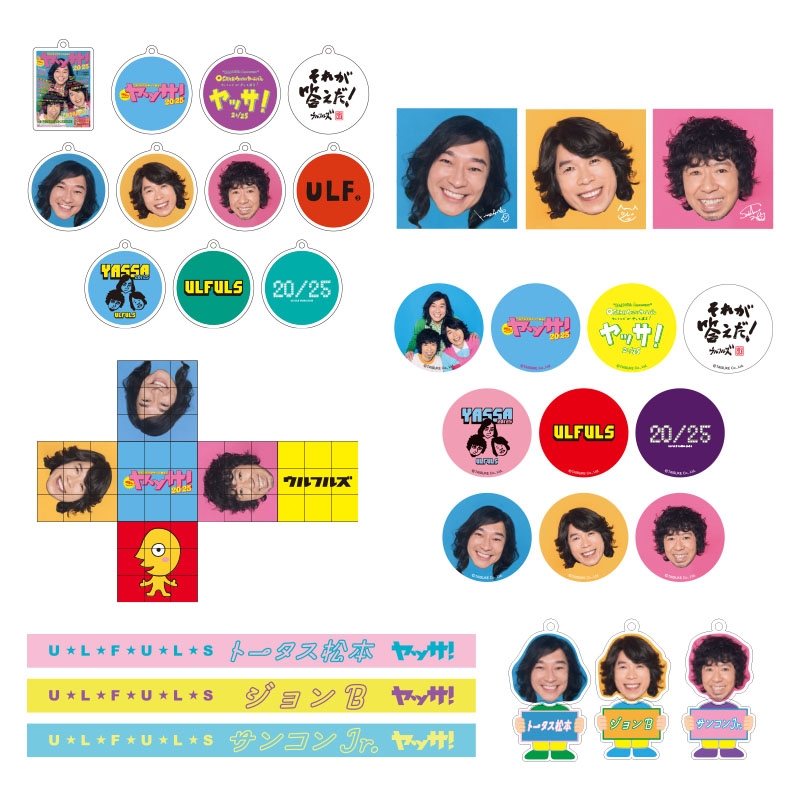 ヤッサ20/25 ガチャ | TAISUKE SHOP