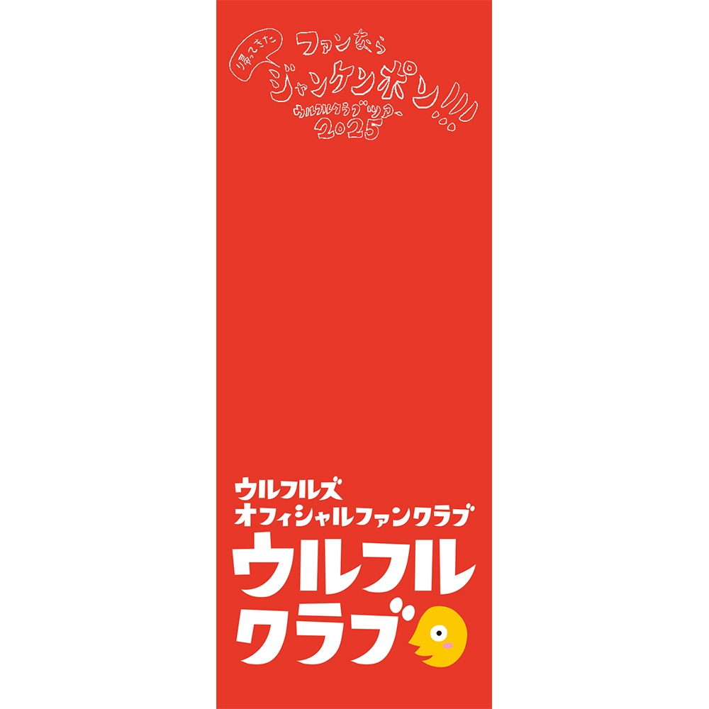 Klub Outside 入会特典 会報誌 入隊証 手ぬぐい 住民票 Klub Outside 入会特典 会報誌 入隊証 手ぬぐい 住民票 j*o様 Klub