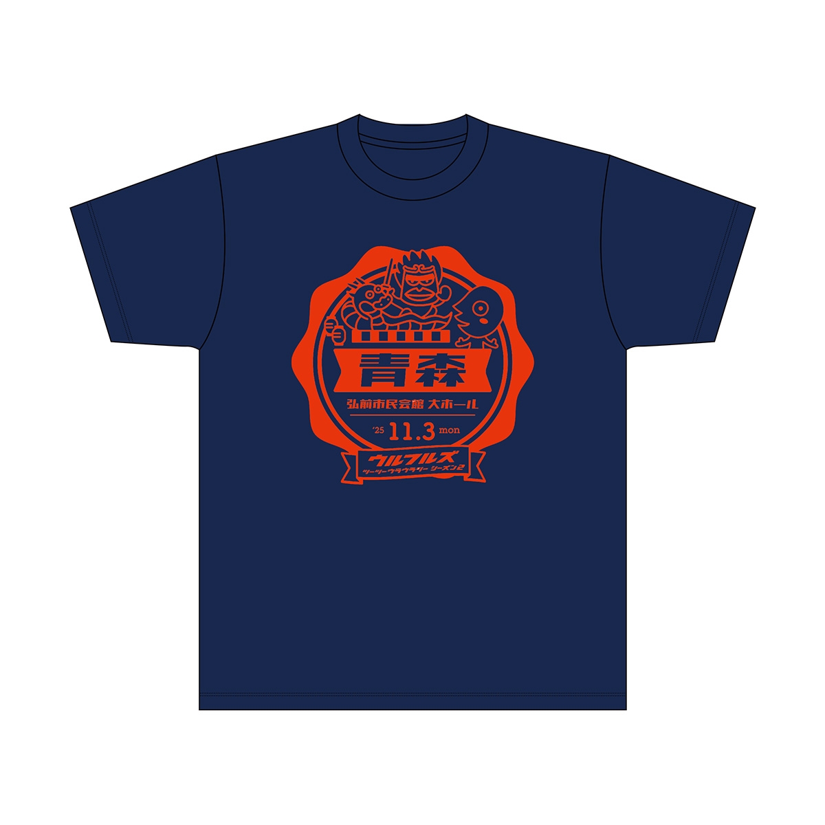 わいもくんご当地スタンプ2025 Tシャツ【インディゴ】青森 | TAISUKE SHOP