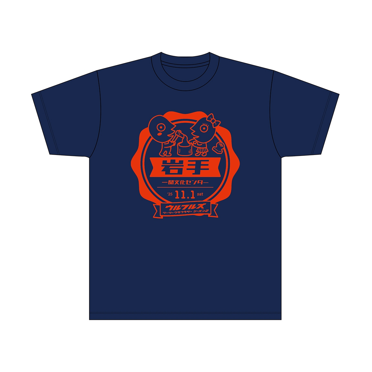 わいもくんご当地スタンプ2025 Tシャツ【インディゴ】岩手 | TAISUKE SHOP