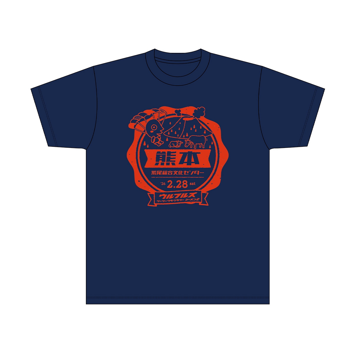 【専用】熊本限定Tシャツ わいもくんご当地スタンプ2026 Tシャツ【インディゴ】熊本 | TAISUKE SHOP